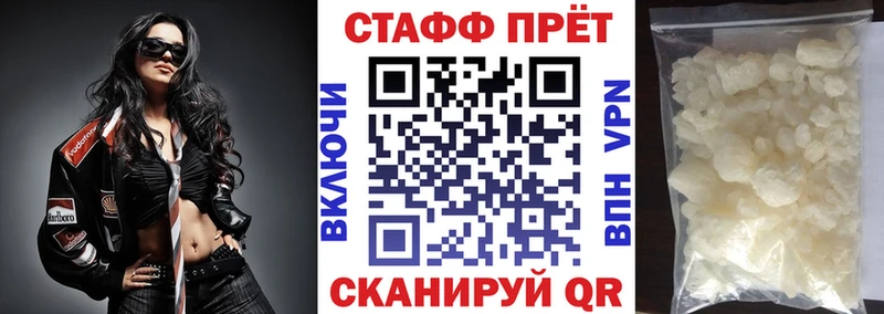 Магазин наркотиков Красный Сулин ГАШИШ Амфетамин МЕФ Канабис КОКАИН