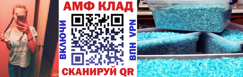 Amphetamine 98%  Красный Сулин 