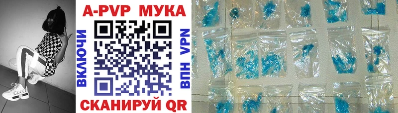 Alpha-PVP СК  Красный Сулин 