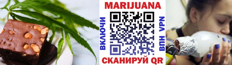 Печенье с ТГК марихуана  что такое наркотик  Красный Сулин 