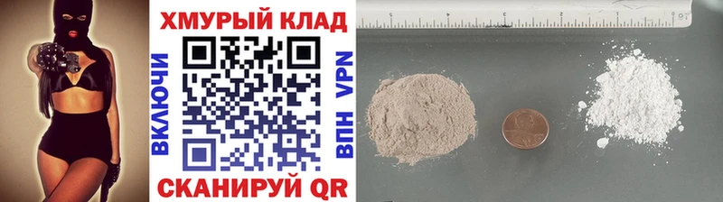 shop телеграм  Красный Сулин  ГЕРОИН гречка 