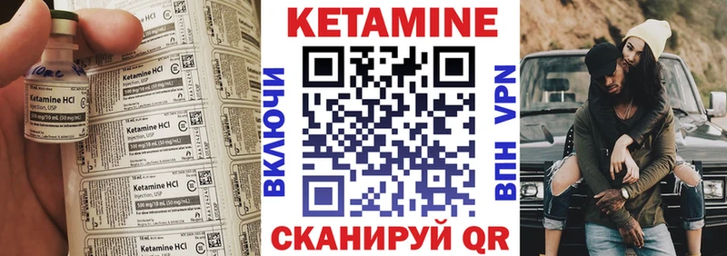 ссылка на мегу ТОР  как найти наркотики  Красный Сулин  Кетамин ketamine 