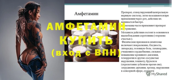 спайс Абдулино