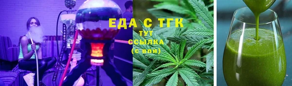 спайс Абдулино