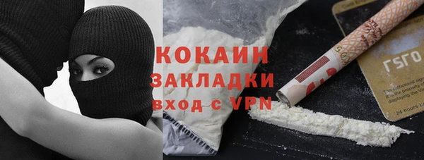 героин Абаза