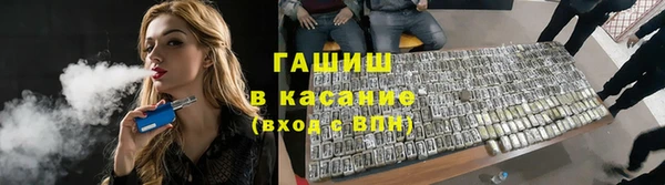 спайс Абдулино
