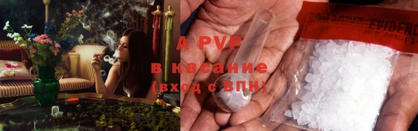 героин Абаза