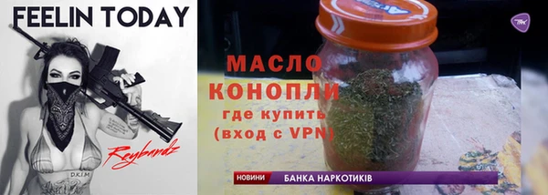 прущая мука Новозыбков