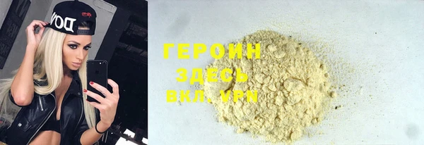 героин Абаза