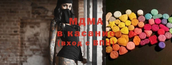 спиды Абинск