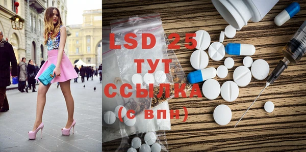 спайс Абдулино
