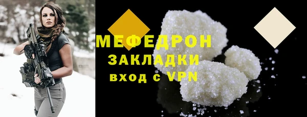 героин Абаза