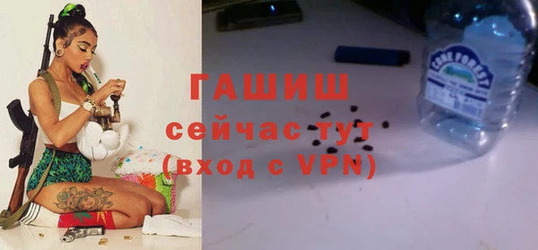 спайс Абдулино