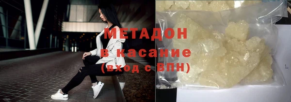 спайс Абдулино