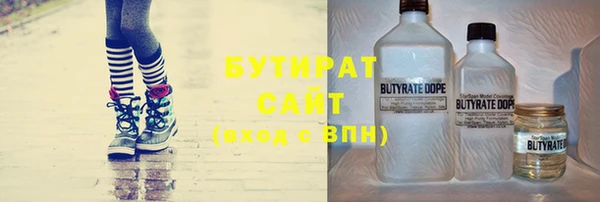 спайс Абдулино