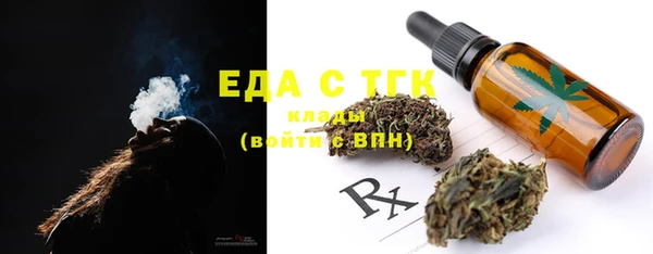 спайс Абдулино