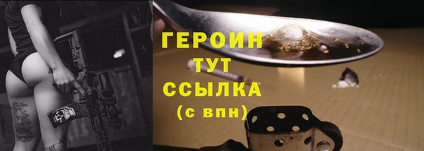 спайс Абдулино