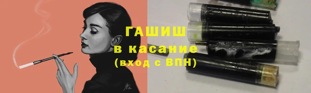 спиды Абинск
