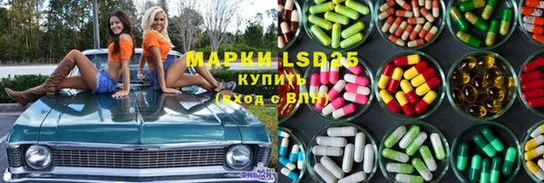 героин Абаза