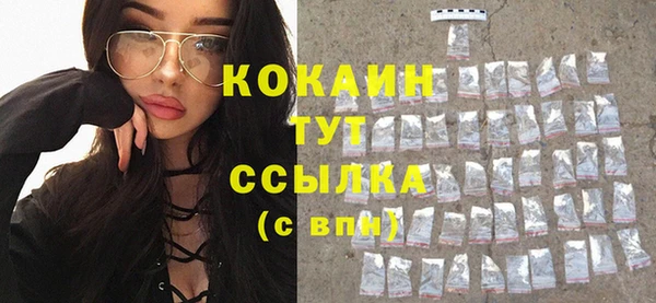 спайс Абдулино