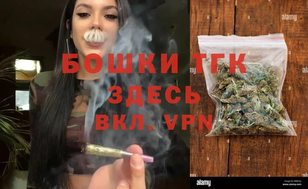 спайс Абдулино