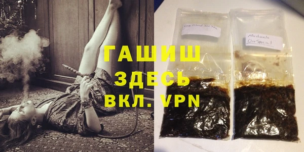 спайс Абдулино