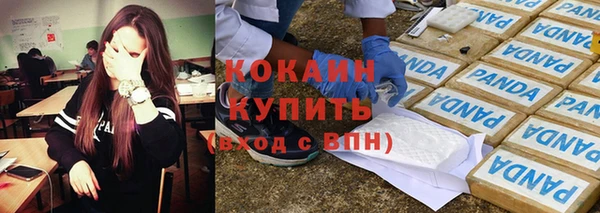 спайс Абдулино
