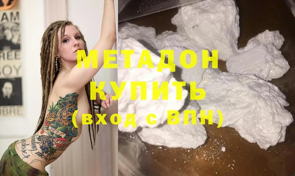спиды Абинск