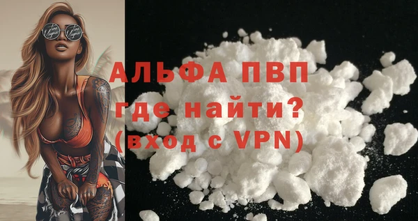 героин Абаза