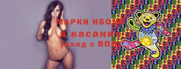 спиды Абинск