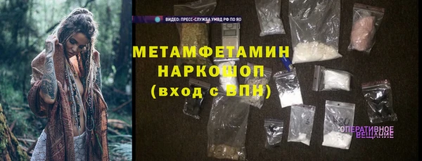 спайс Абдулино