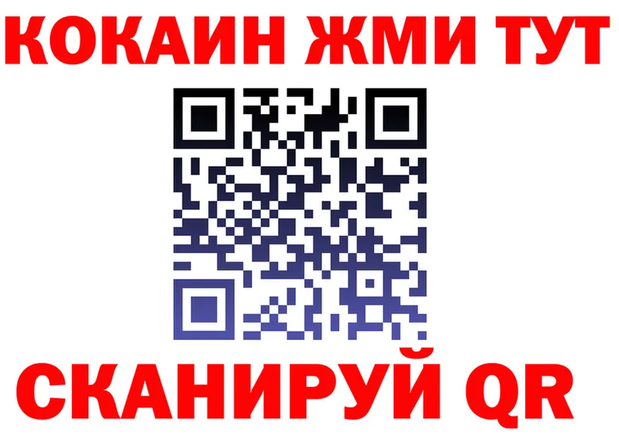 ТГК концентрат ТОР маркетплейс mega Красный Сулин