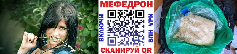 OMG ТОР  Красный Сулин  Мефедрон mephedrone 