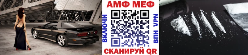 Метамфетамин витя  Красный Сулин 