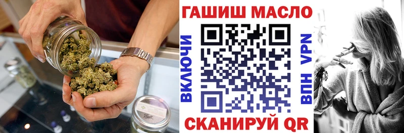 МЕГА ссылки  Красный Сулин  ТГК THC oil 