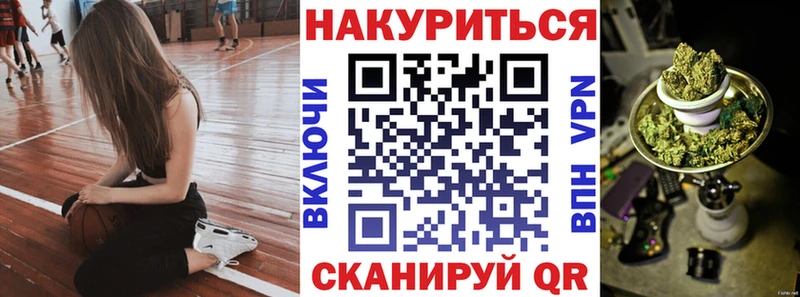 площадка состав  МЕГА   Красный Сулин  Бошки Шишки план 
